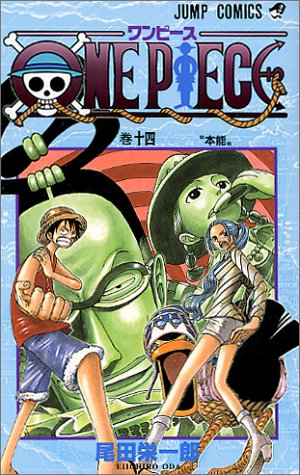 ONE PIECE 14 (ジャンプコミックス)