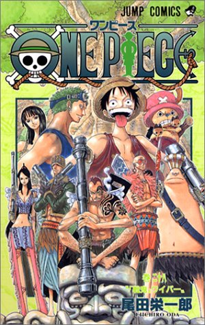 ONE PIECE 28 (ジャンプコミックス)