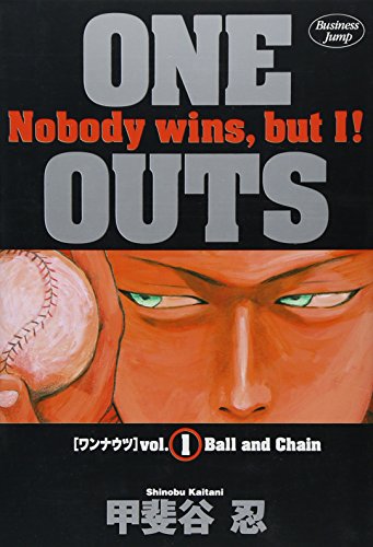 ONE OUTS 1 (ヤングジャンプコミックス)