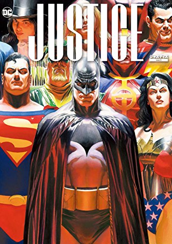 ジャスティス Vol.1