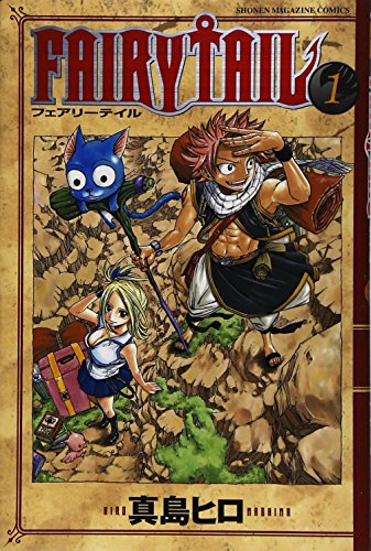 FAIRY TAIL(1) (講談社コミックス)