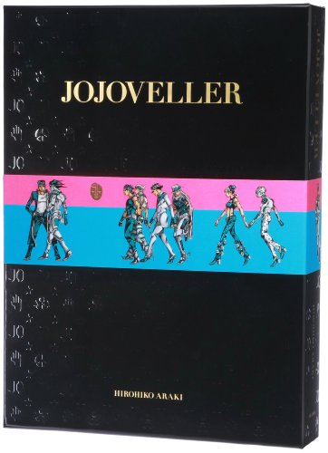 JOJOVELLER完全限定版 (マルチメディア)