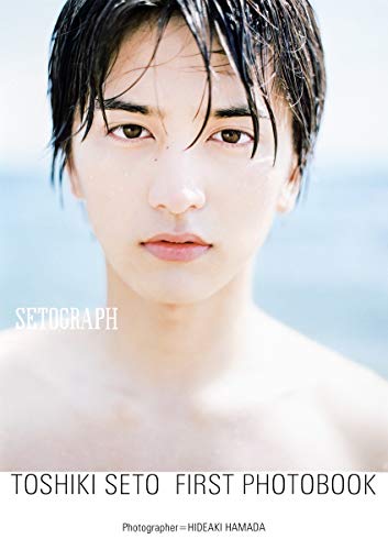 瀬戸利樹ファースト写真集『SETOGRAPH』