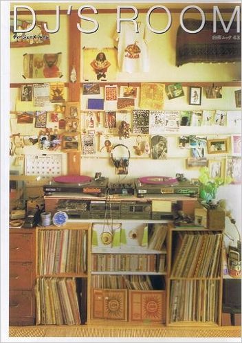 DJ’s(ディージェーズ) room (白夜ムック Vol. 43)