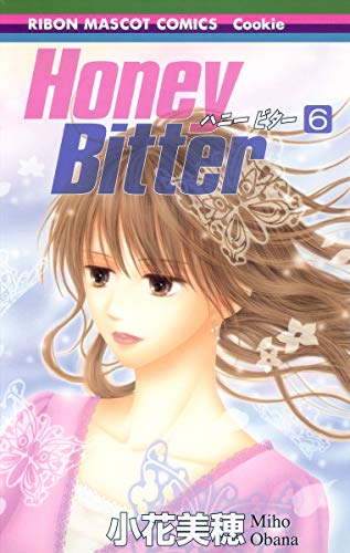 Honey Bitter 6 (りぼんマスコットコミックス)