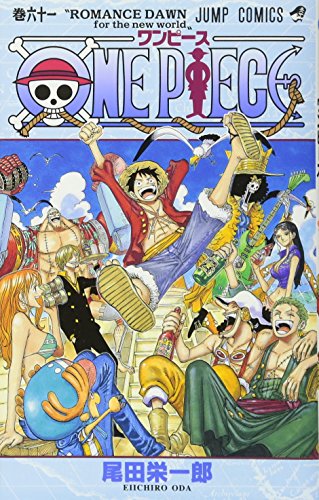 ONE PIECE 61 (ジャンプコミックス)