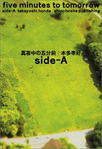 真夜中の五分前five minutes to tomorrow side-A