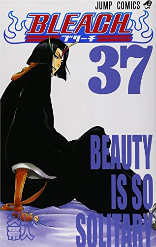 BLEACH 37 (ジャンプコミックス)