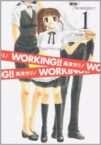 WORKING!! 1 (ヤングガンガンコミックス)