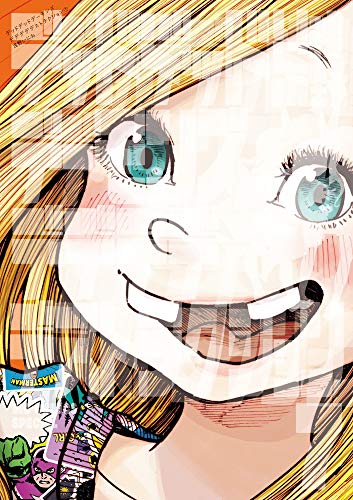 デッドデッドデーモンズデデデデデストラクション (7) (ビッグコミックススペシャル)