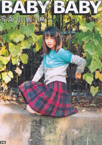 ＢＡＢＹ　ＢＡＢＹ