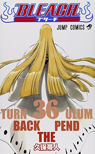 BLEACH 36 (ジャンプコミックス)