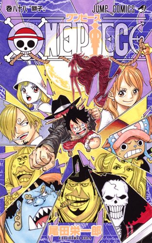 ONE PIECE 88 (ジャンプコミックス)