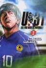 U-31(1) (モーニング KC)
