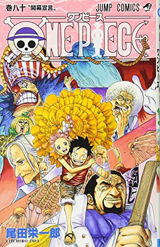 ONE PIECE 80 (ジャンプコミックス)