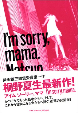 I’m sorry,mama.