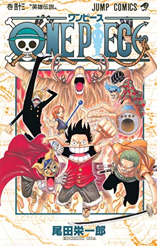 ONE PIECE 43 (ジャンプコミックス)