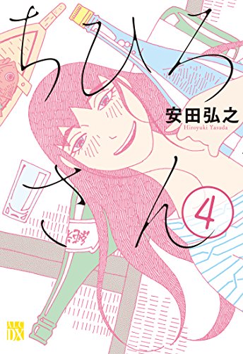 ちひろさん 4 (A.L.C.DX)