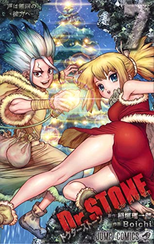 Dr.STONE 7 (ジャンプコミックス)
