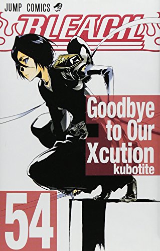 BLEACH 54 (ジャンプコミックス)