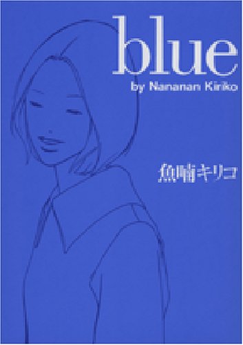 Blue (Feelコミックス)