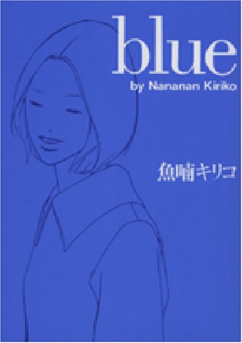 Blue (Feelコミックス)