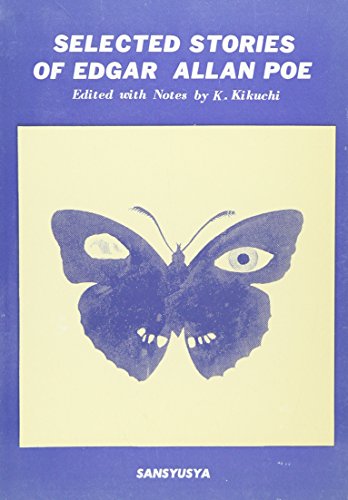 エドガー・アラン・ポー選集