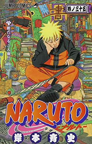 NARUTO -ナルト- 35 (ジャンプコミックス)