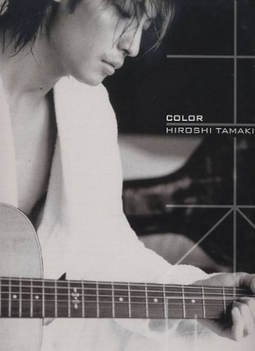 玉木宏 豪華写真集BOX 「COLOR」
