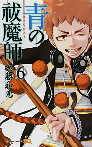 青の祓魔師 6 (ジャンプコミックス)