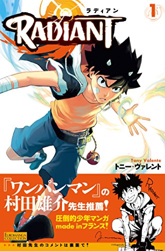 RADIANT (EUROMANGA COLLECTION)