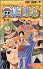 ONE PIECE 24 (ジャンプコミックス)