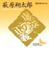 虚妄の正義 (講談社文芸文庫―現代日本のエッセイ)