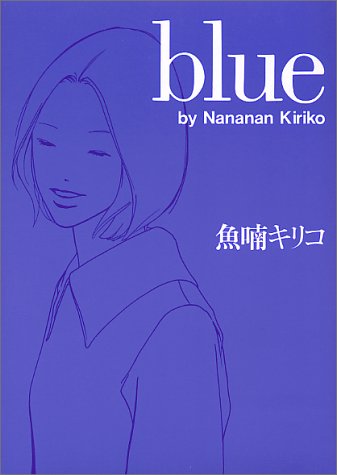 Blue (Mag comics)