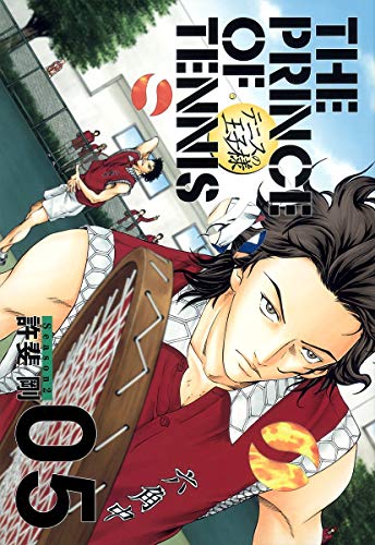 テニスの王子様完全版 Season2 5 (愛蔵版コミックス)