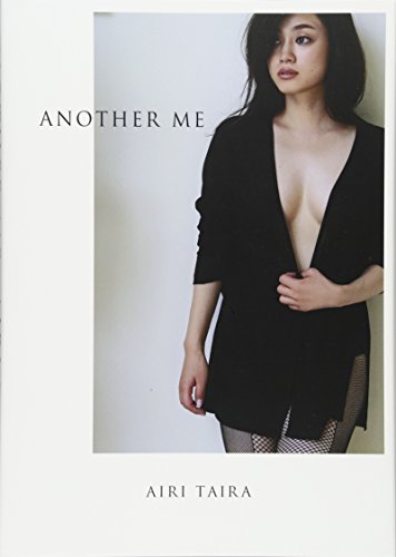 平 愛梨写真集 『 ANOTHER ME 』