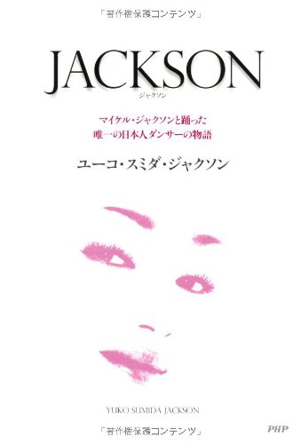 JACKSON