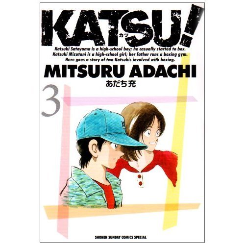 宮本から君へ 4 (モーニングKC)