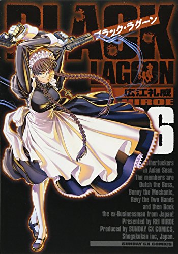 BLACK LAGOON 6 (サンデーGXコミックス)