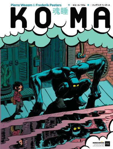 KOMA―魂睡