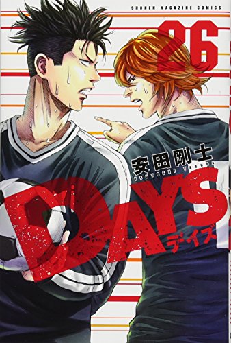 DAYS(26) (講談社コミックス)