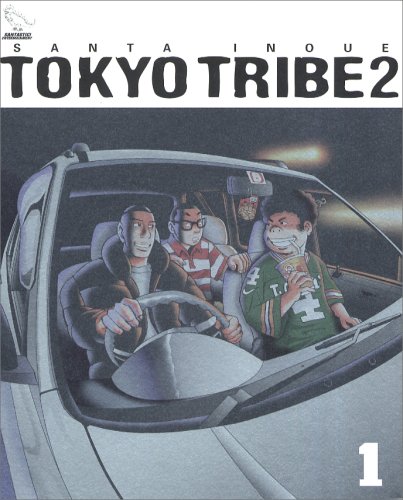 TOKYO TRIBE 2 1 (Feelコミックス)