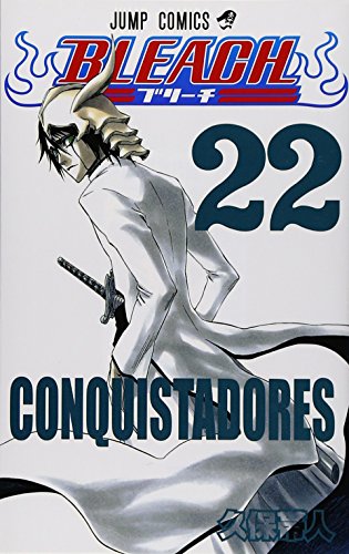 BLEACH 22 (ジャンプ・コミックス)