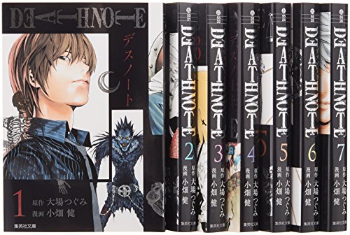 DEATH NOTE 文庫版 コミック 全7巻完結セット (集英社文庫―コミック版)