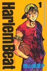 Harlem beat (1) (講談社コミックス―Shonen magazine comics (2088巻))