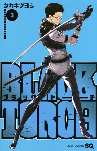 BLACK TORCH 3 (ジャンプコミックス)