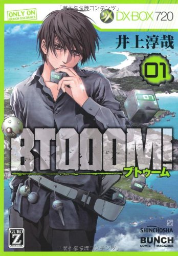 BTOOOM! 01 (BUNCH COMICS)