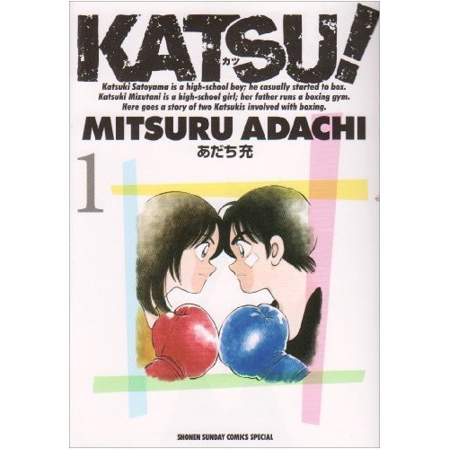 宮本から君へ 2 (モーニングKC)