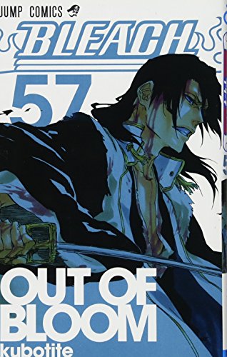 BLEACH 57 (ジャンプコミックス)